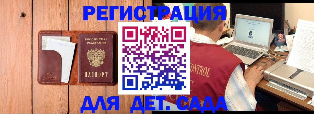 пропишу в квартире в Хотьково